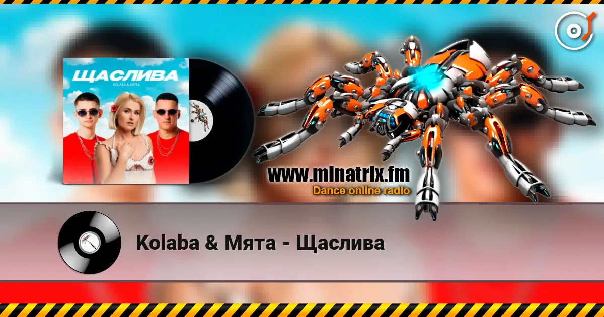 Kolaba & Мята - Щаслива escuchar online en alta calidad | Minatrix.FM