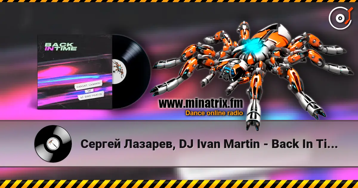Сергей Лазарев, DJ Ivan Martin - Back In Time (Summer Edit) escuchar online en alta calidad | Minatrix.FM