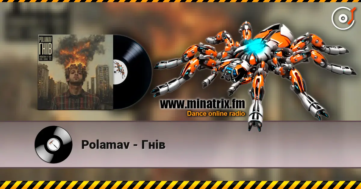 Polamav - Гнів escuchar online en alta calidad | Minatrix.FM