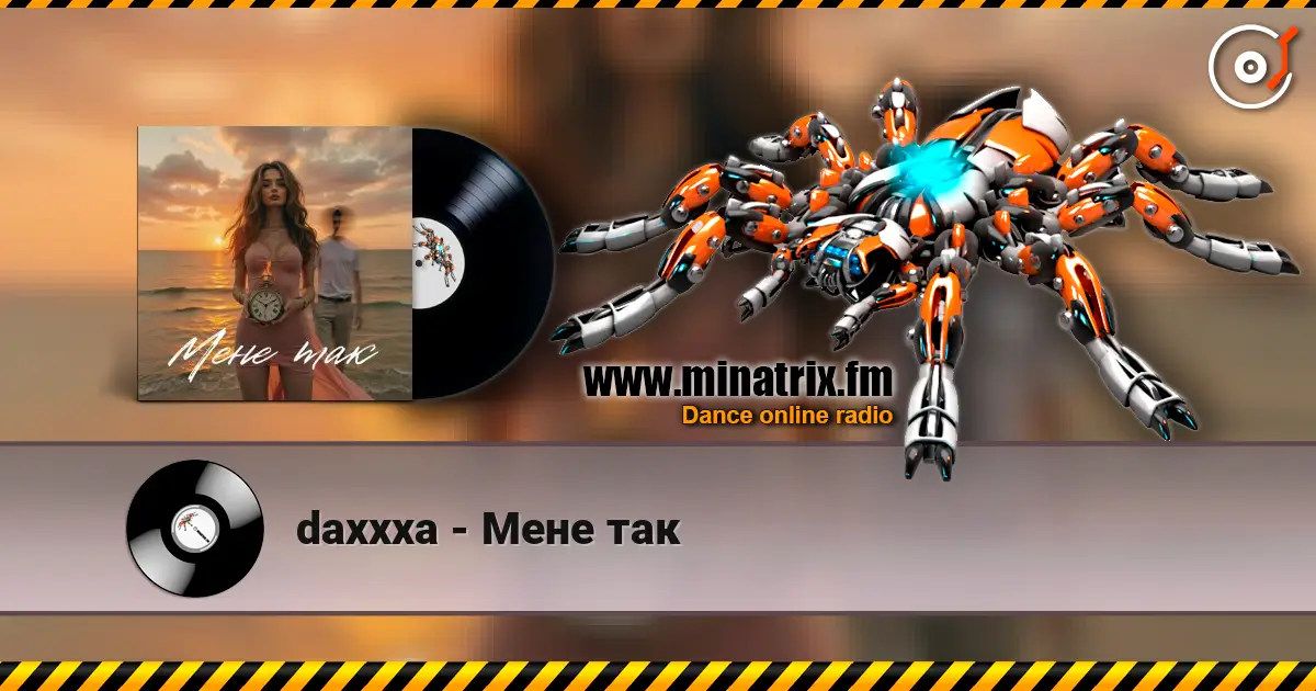 daxxxa - Мене так escuchar online en alta calidad | Minatrix.FM