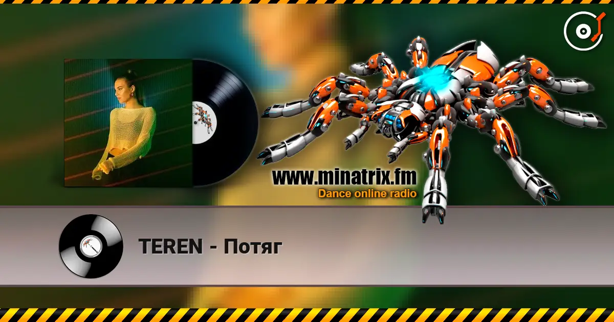 TEREN - Потяг escuchar online en alta calidad | Minatrix.FM