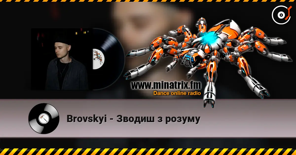 Brovskyi - Зводиш з розуму escuchar online en alta calidad | Minatrix.FM