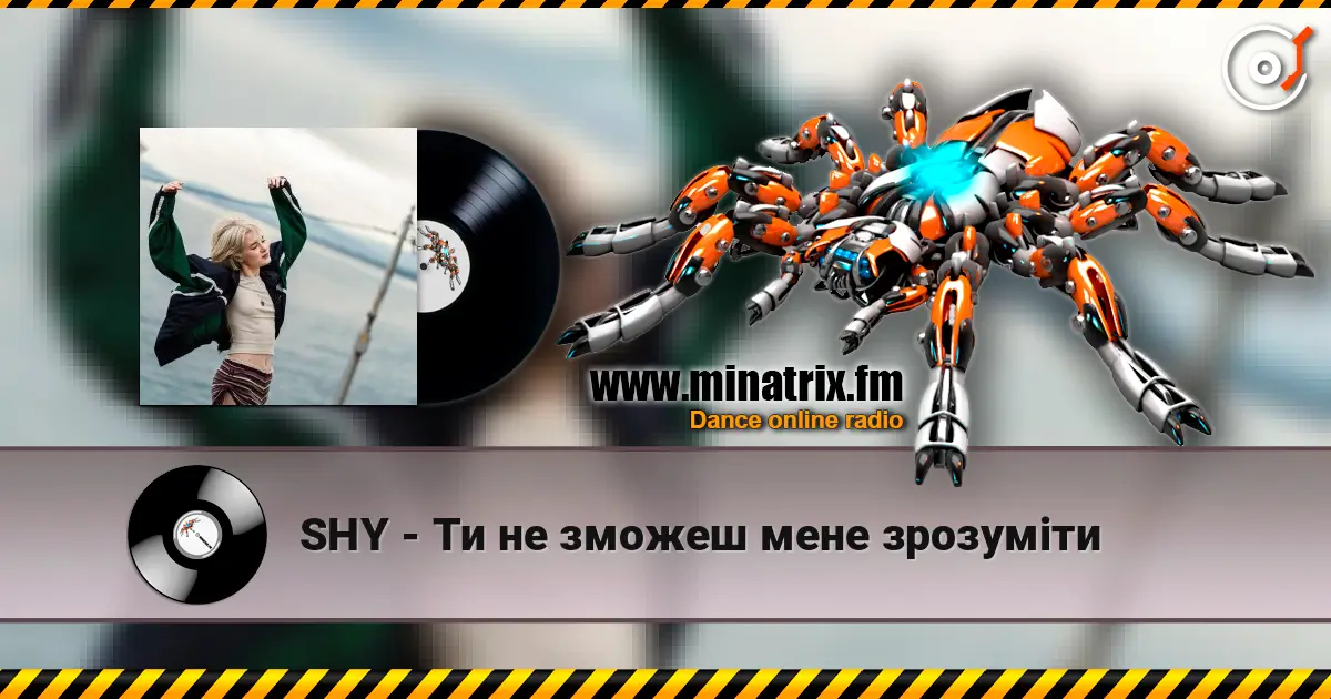 SHY - Ти не зможеш мене зрозуміти escuchar online en alta calidad | Minatrix.FM