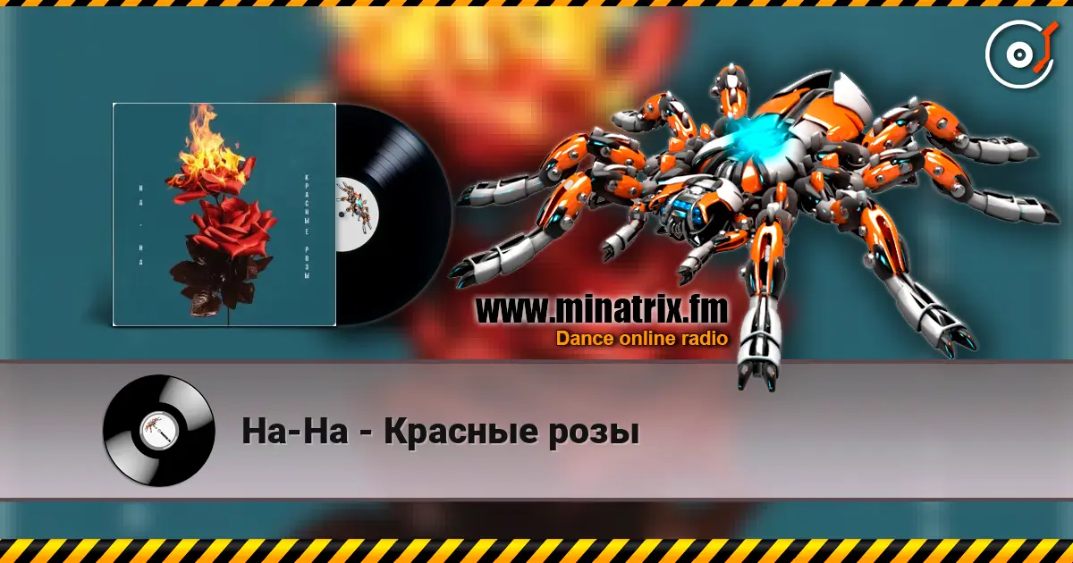 На-На - Красные розы escuchar online en alta calidad | Minatrix.FM