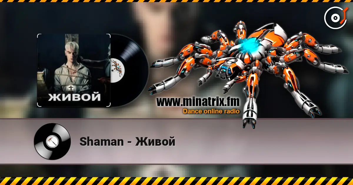 Shaman - Живой escuchar online en alta calidad | Minatrix.FM