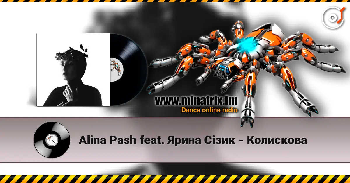 Alina Pash feat. Ярина Сізик - Колискова escuchar online en alta calidad | Minatrix.FM