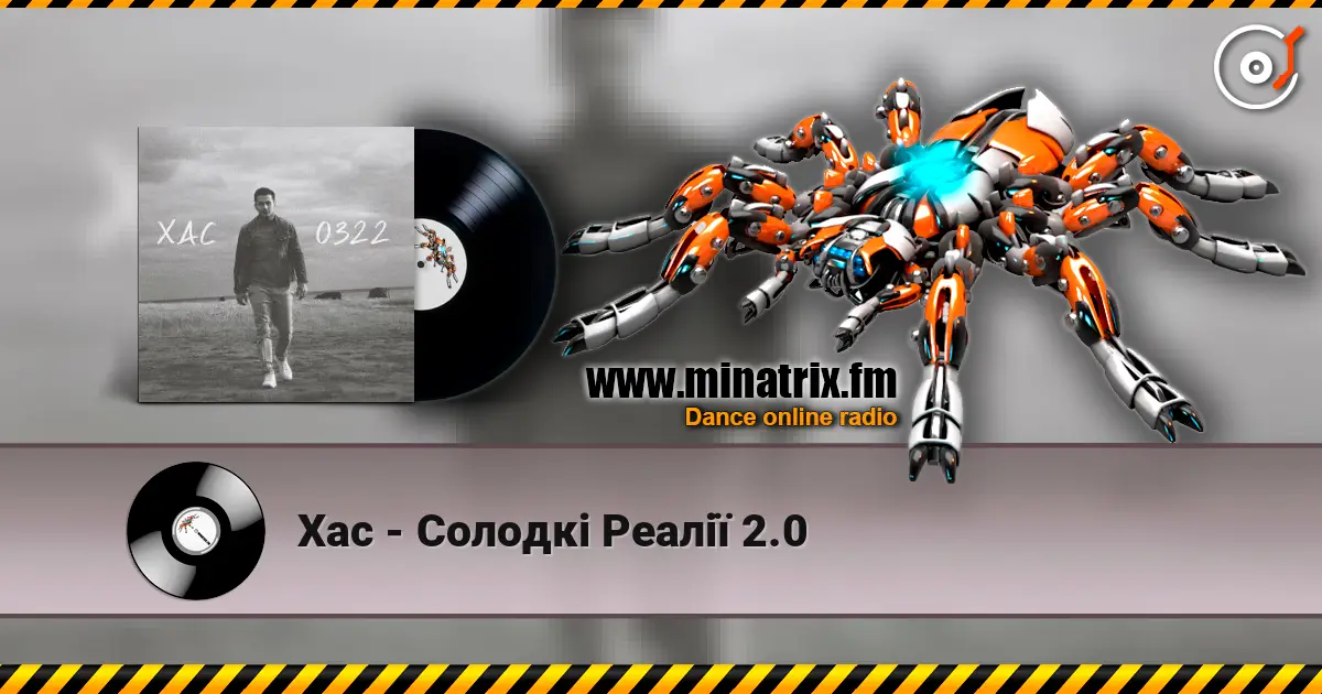 Хас - Солодкі Реалії 2.0 escuchar online en alta calidad | Minatrix.FM