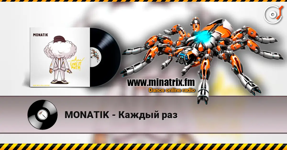 MONATIK - Каждый раз escuchar online en alta calidad | Minatrix.FM