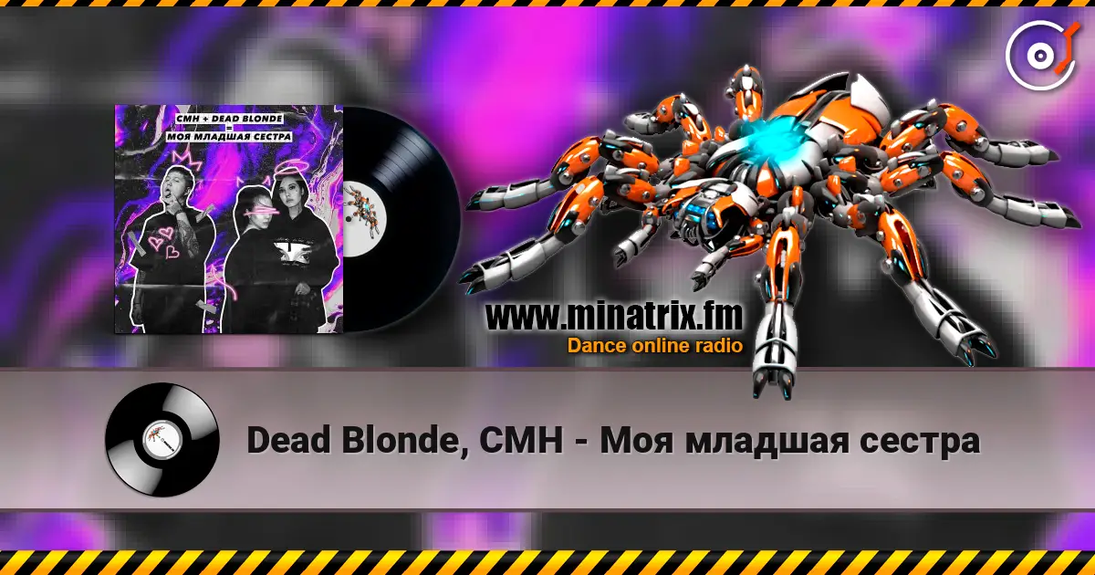 Dead Blonde, CMH - Моя младшая сестра escuchar online en alta calidad | Minatrix.FM