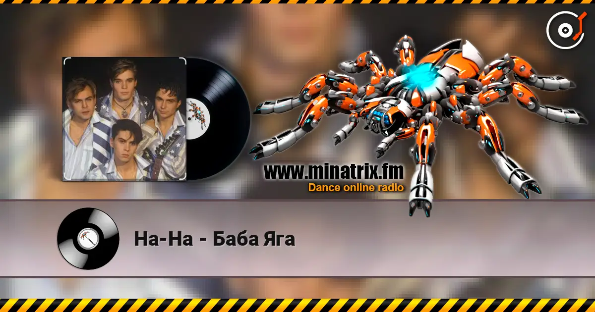 На-На - Баба Яга escuchar online en alta calidad | Minatrix.FM