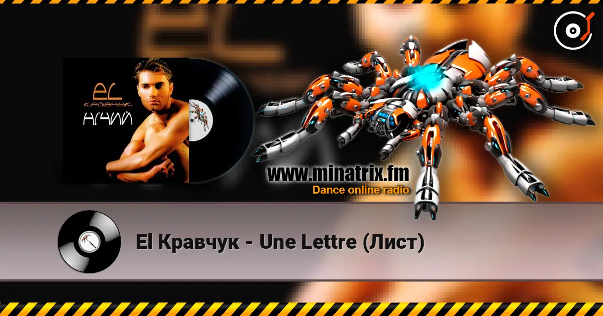 El Кравчук - Une Lettre (Лист) escuchar online en alta calidad | Minatrix.FM