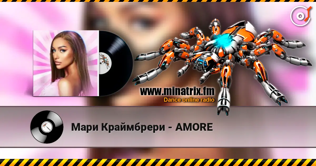 Мари Краймбрери - АМОRE escuchar online en alta calidad | Minatrix.FM