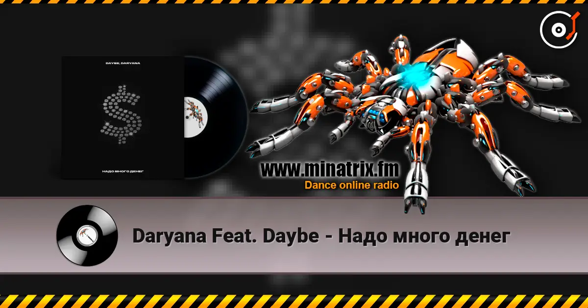 Daryana Feat. Daybe - Надо много денег escuchar online en alta calidad | Minatrix.FM