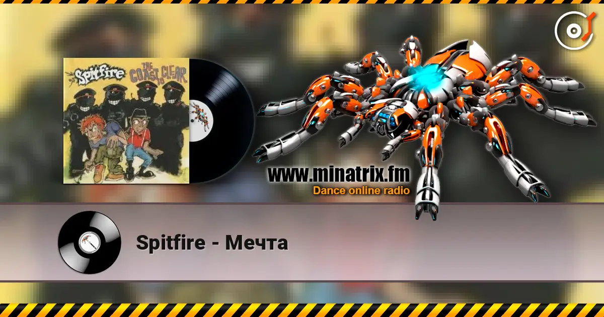 Spitfire - Мечта escuchar online en alta calidad | Minatrix.FM