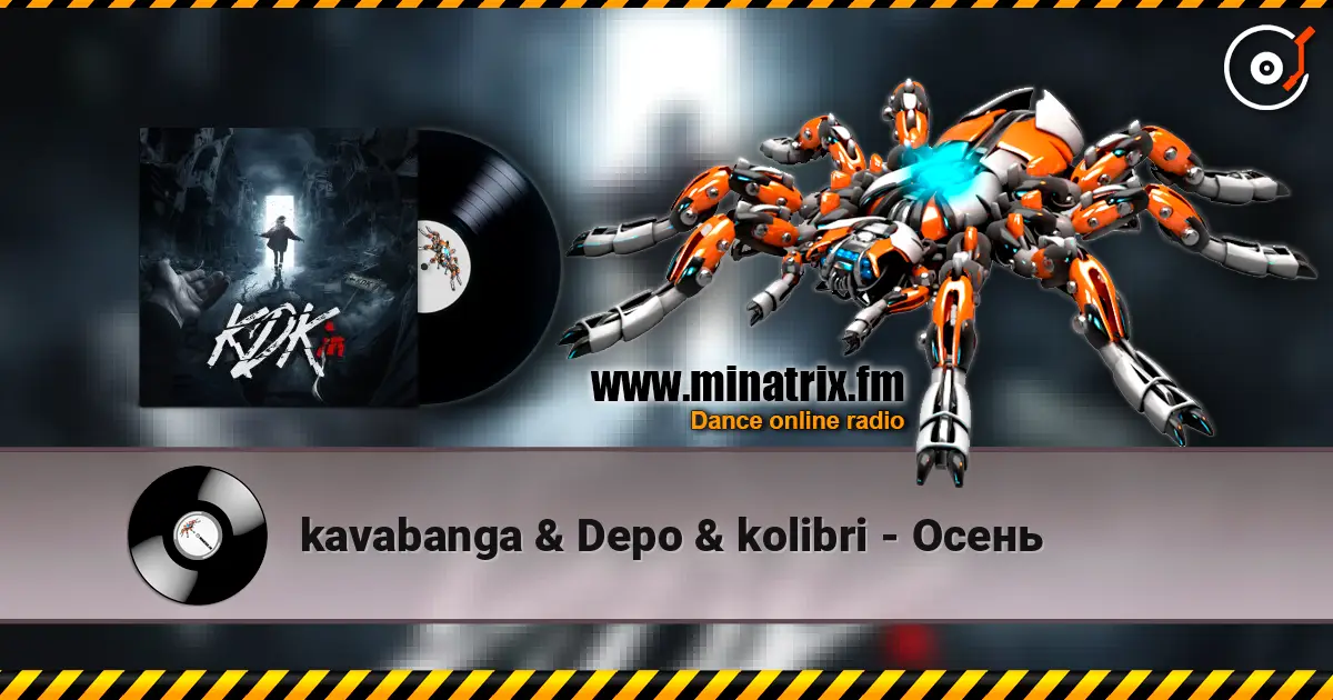 kavabanga & Depo & kolibri - Осень escuchar online en alta calidad | Minatrix.FM