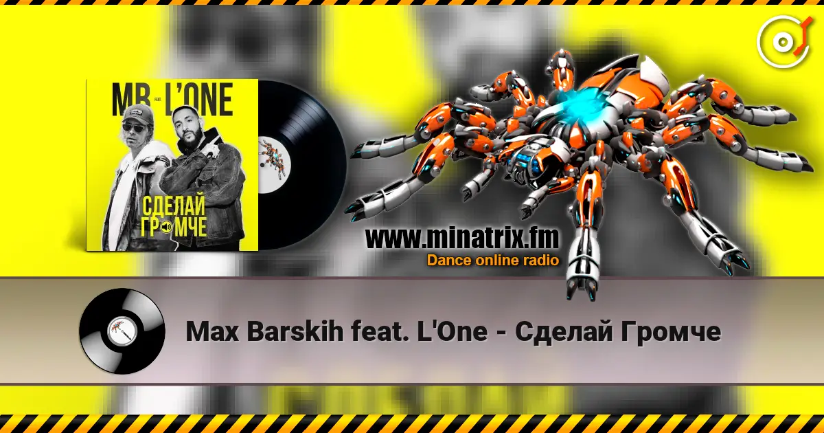 Max Barskih feat. L'One - Сделай Громче escuchar online en alta calidad | Minatrix.FM