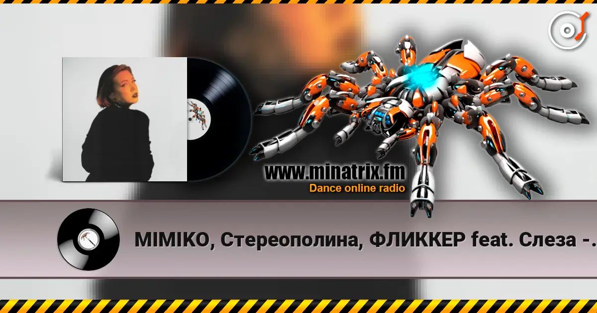 MIMIKO, Стереополина, ФЛИККЕР feat. Слеза - BADTRIP escuchar online en alta calidad | Minatrix.FM
