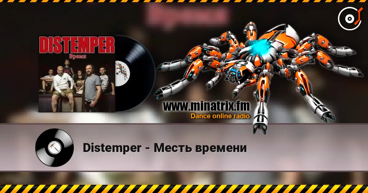 Distemper - Месть времени escuchar online en alta calidad | Minatrix.FM
