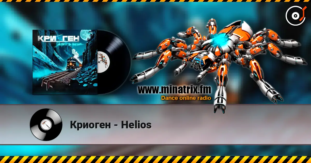 Криоген - Helios escuchar online en alta calidad | Minatrix.FM