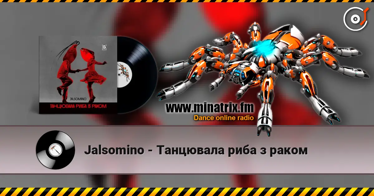 Jalsomino - Танцювала риба з раком escuchar online en alta calidad | Minatrix.FM