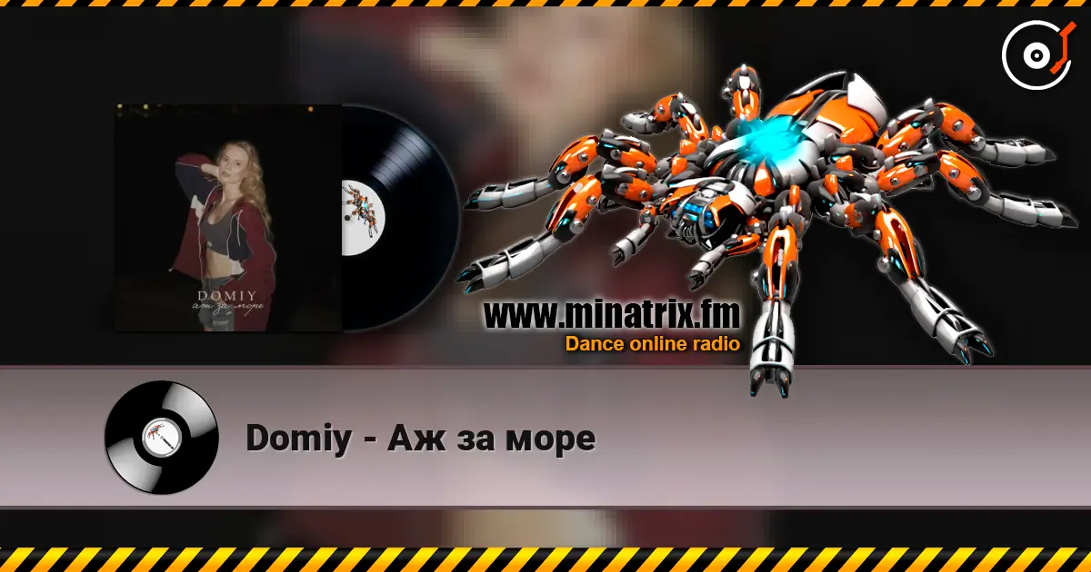 Domiy - Аж за море escuchar online en alta calidad | Minatrix.FM
