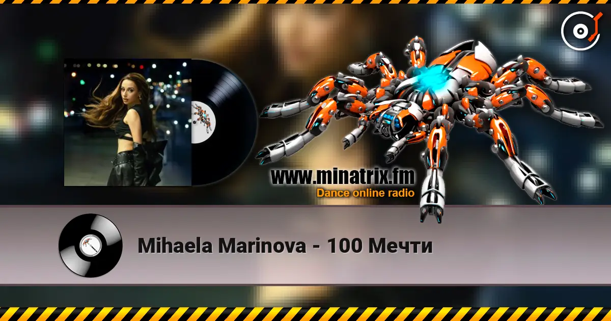 Mihaela Marinova - 100 Мечти escuchar online en alta calidad | Minatrix.FM