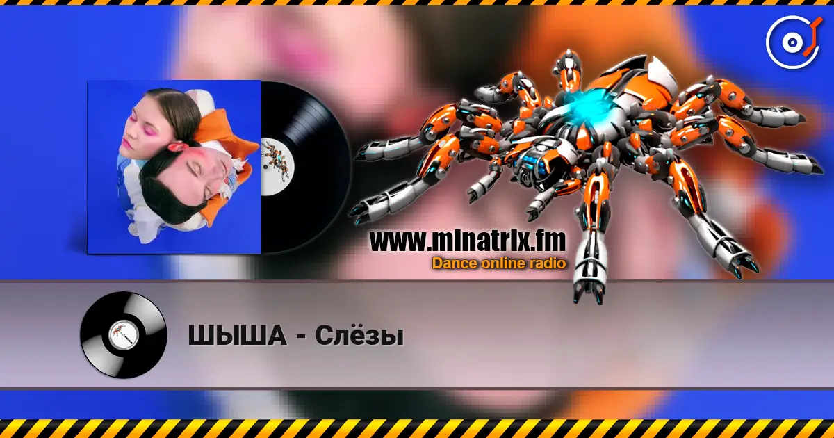 ШЫША - Слёзы escuchar online en alta calidad | Minatrix.FM