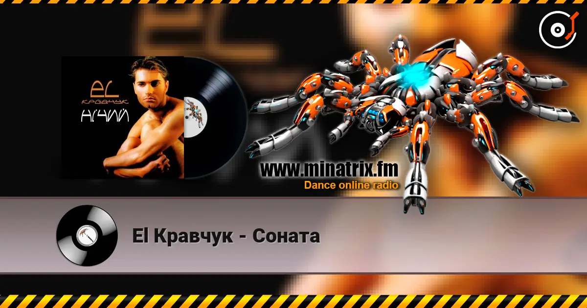 El Кравчук - Соната escuchar online en alta calidad | Minatrix.FM