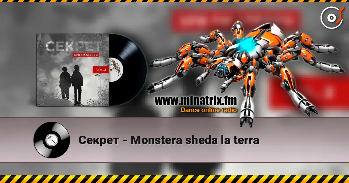Секрет - Monstera sheda la terra escuchar online en alta calidad | Minatrix.FM