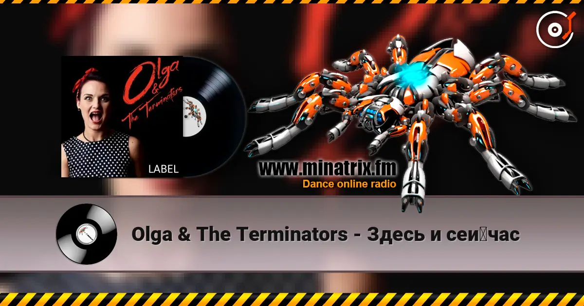 Olga & The Terminators - Здесь и сейчас escuchar online en alta calidad | Minatrix.FM