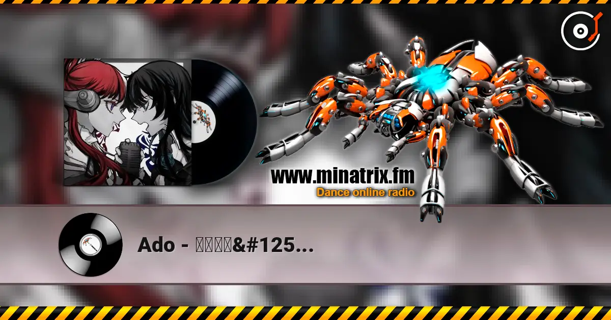 Ado - ウタカタララバイ escuchar online en alta calidad | Minatrix.FM