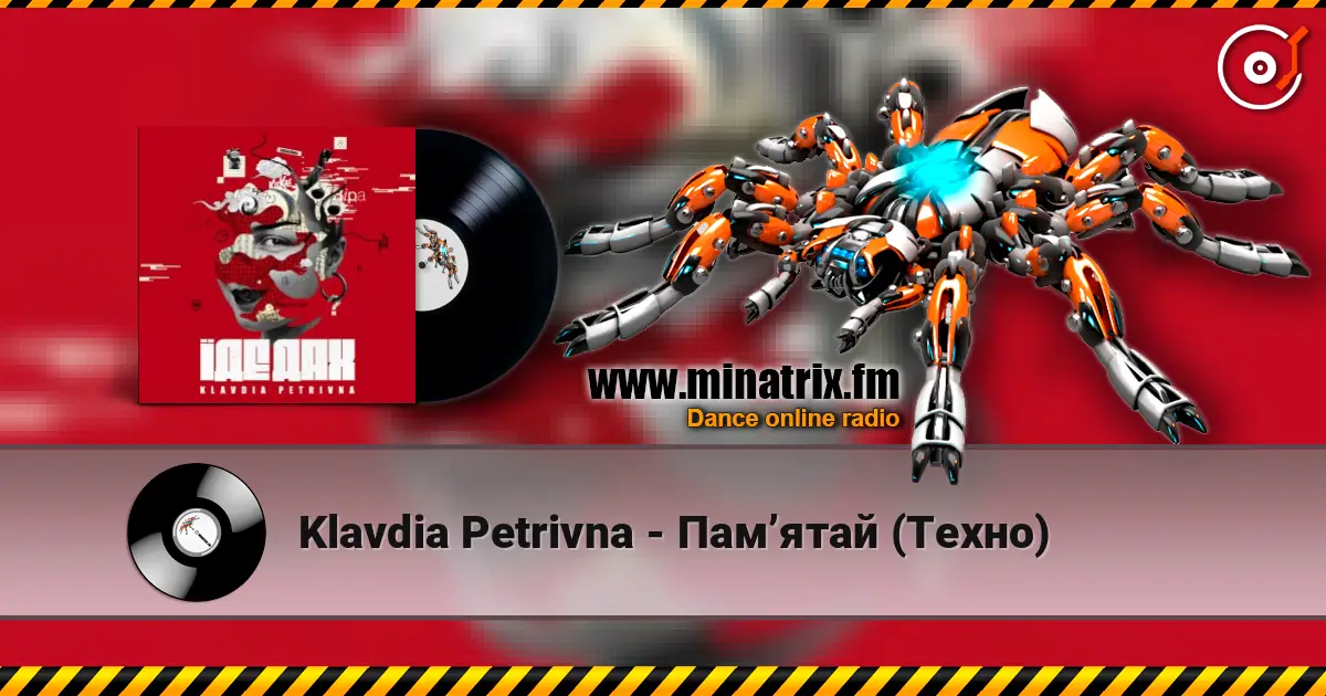 Klavdia Petrivna - Пам’ятай (Техно) escuchar online en alta calidad | Minatrix.FM