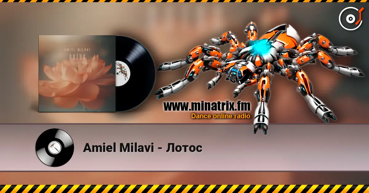 Amiel Milavi - Лотос escuchar online en alta calidad | Minatrix.FM