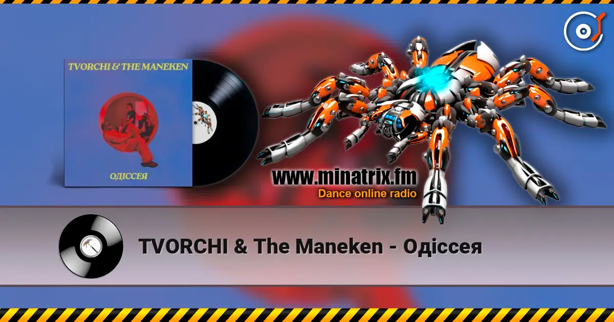 TVORCHI & The Maneken - Одіссея escuchar online en alta calidad | Minatrix.FM