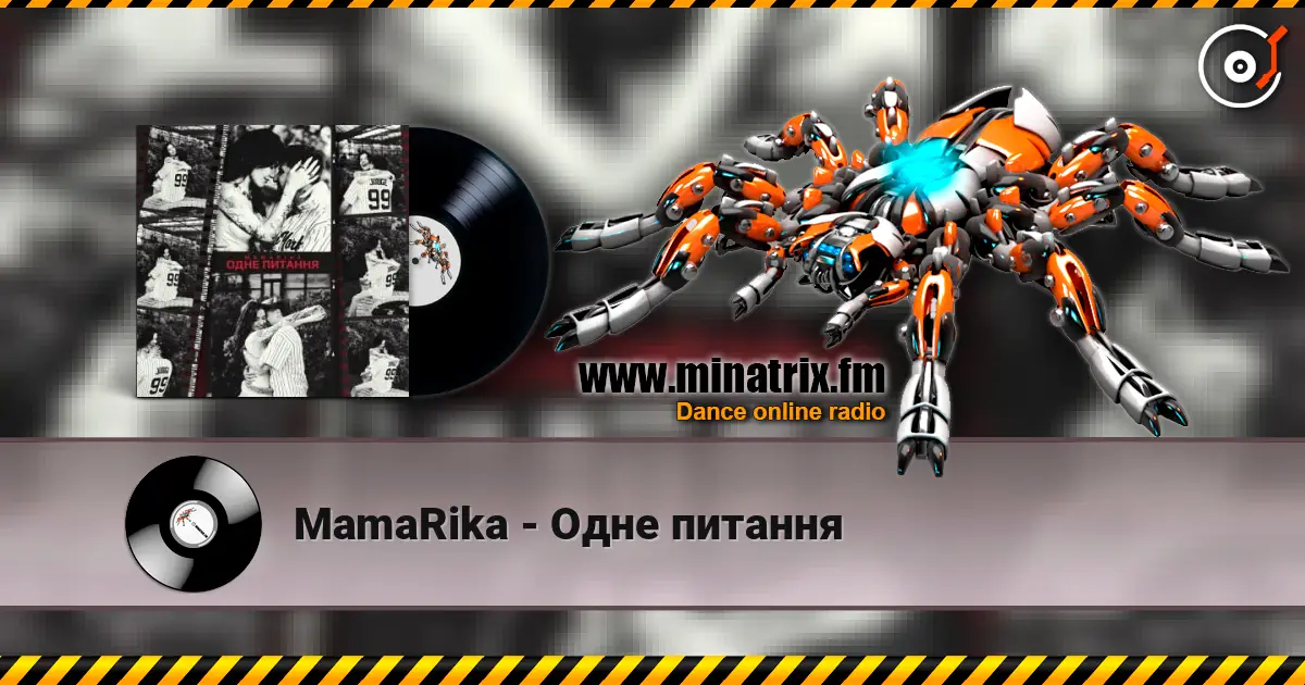 MamaRika - Одне питання escuchar online en alta calidad | Minatrix.FM
