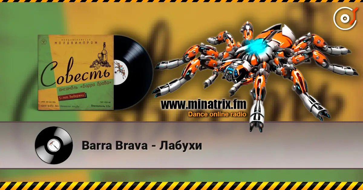 Barra Brava - Лабухи escuchar online en alta calidad | Minatrix.FM