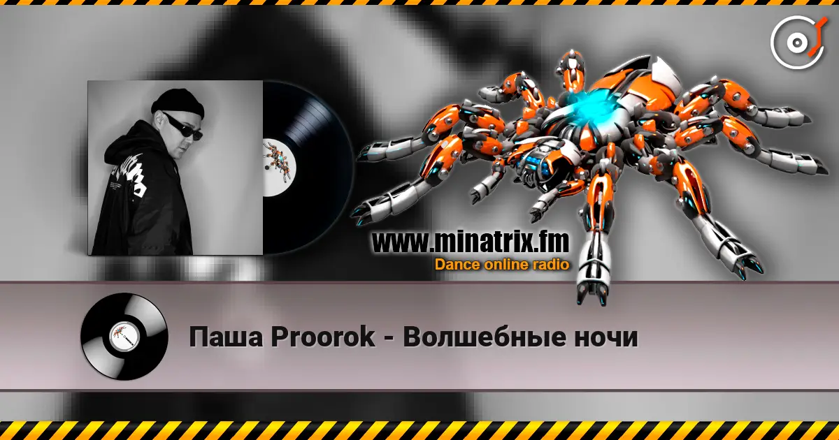 Паша Proorok - Волшебные ночи escuchar online en alta calidad | Minatrix.FM