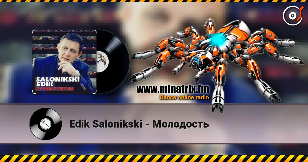 Edik Salonikski - Молодость escuchar online en alta calidad | Minatrix.FM
