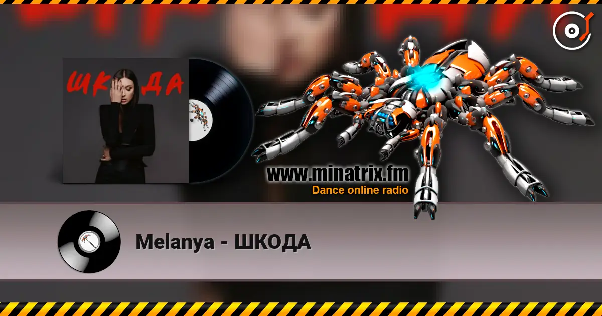Melanya - ШКОДА escuchar online en alta calidad | Minatrix.FM
