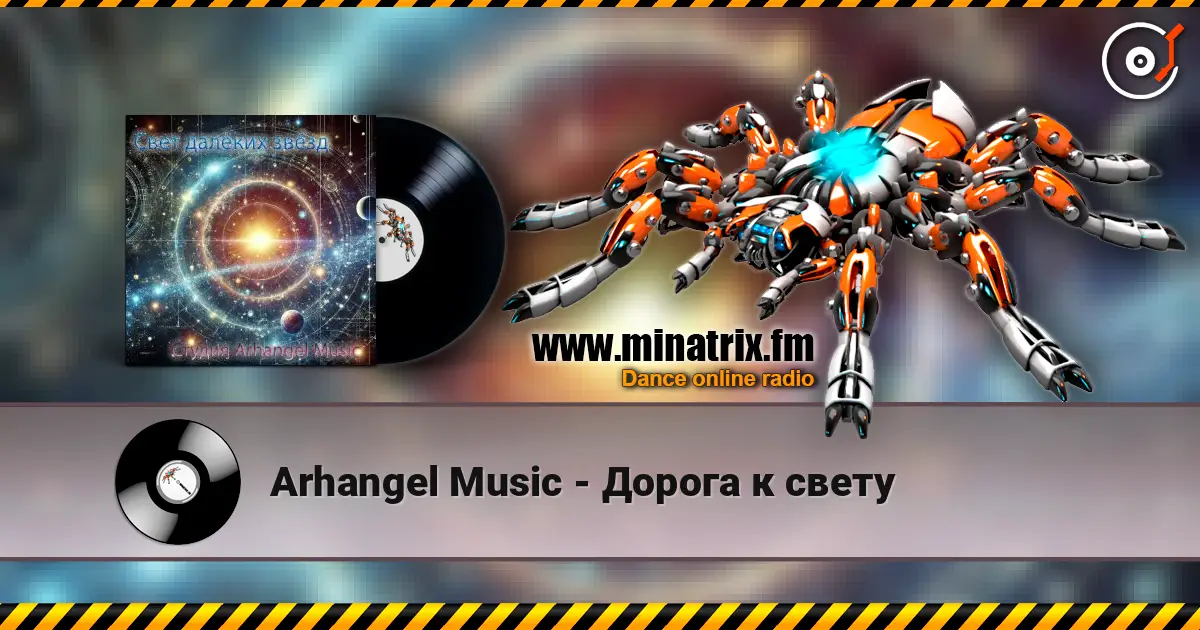 Arhangel Music - Дорога к свету escuchar online en alta calidad | Minatrix.FM
