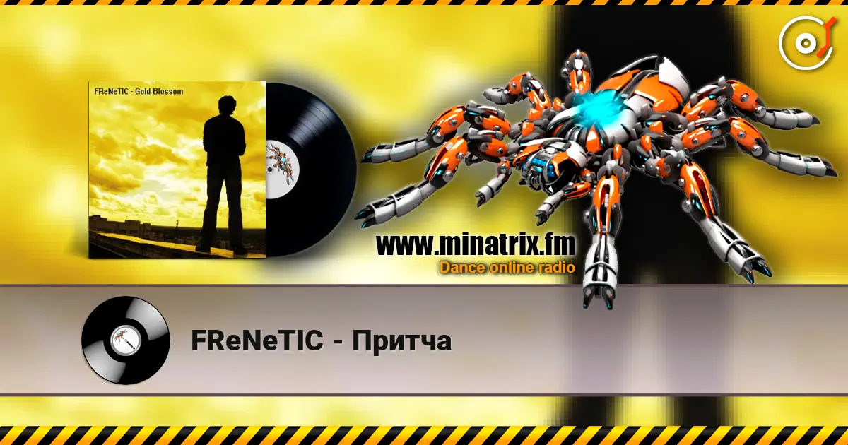 FReNeTIC - Притча escuchar online en alta calidad | Minatrix.FM