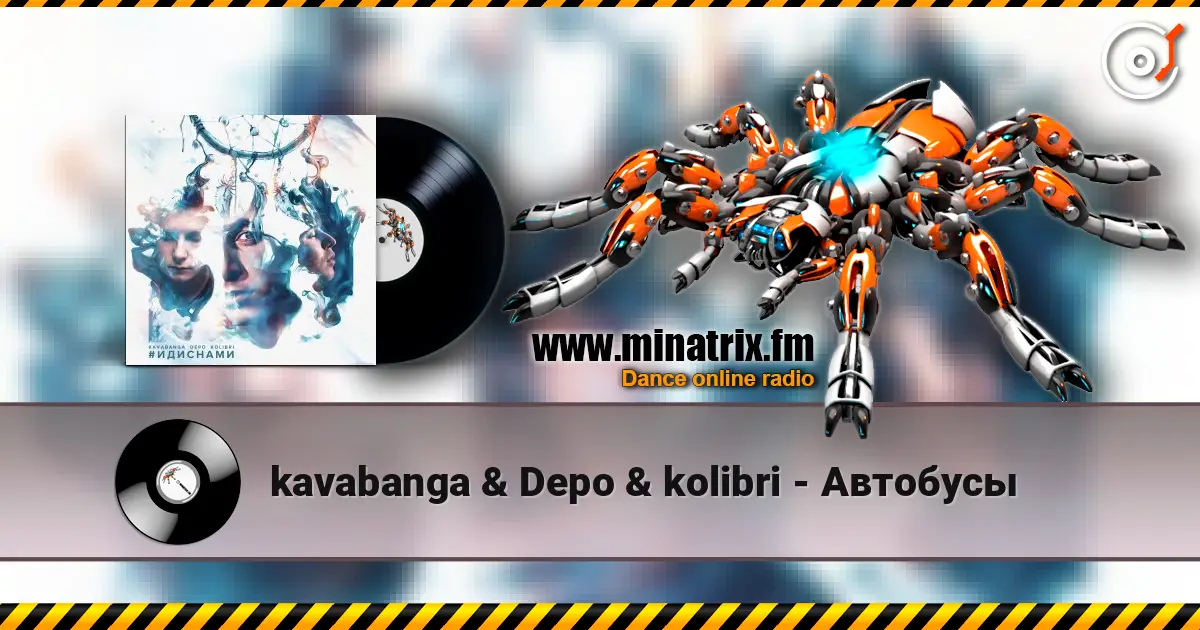 kavabanga & Depo & kolibri - Автобусы escuchar online en alta calidad | Minatrix.FM