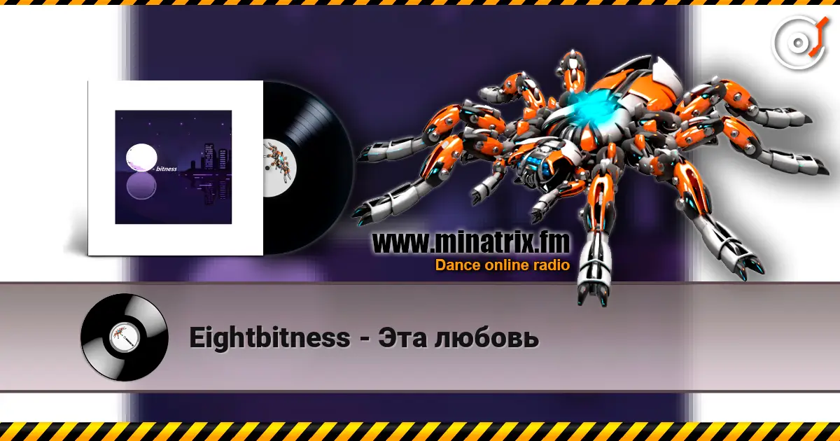 Eightbitness - Эта любовь escuchar online en alta calidad | Minatrix.FM