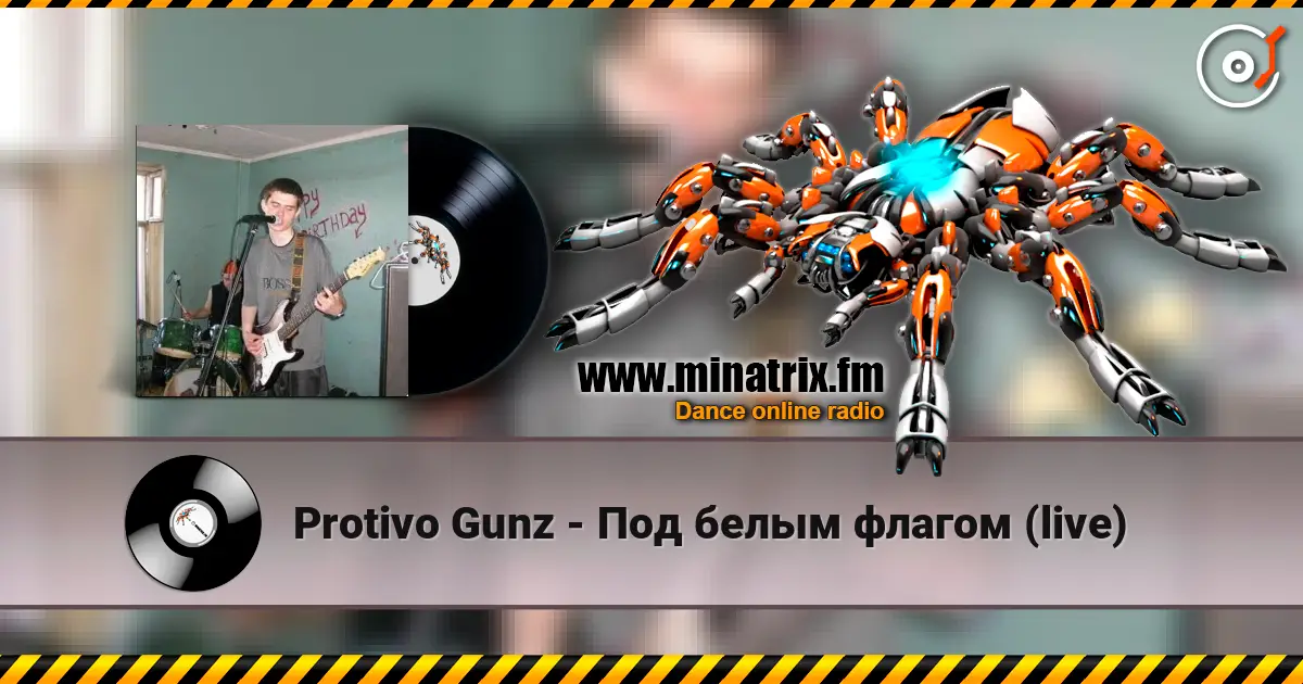 Protivo Gunz - Под белым флагом (live) escuchar online en alta calidad | Minatrix.FM