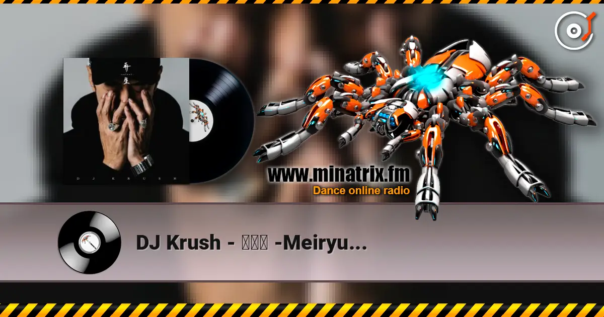 DJ Krush - 命流響 -Meiryukyou- escuchar online en alta calidad | Minatrix.FM