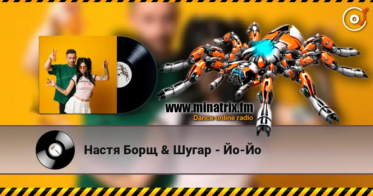 Настя Борщ & Шугар - Йо-Йо escuchar online en alta calidad | Minatrix.FM
