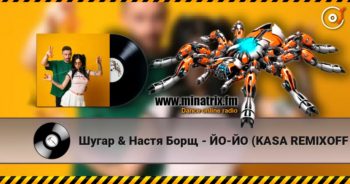 Шугар & Настя Борщ - ЙО-ЙО (KASA REMIXOFF REMIX) escuchar online en alta calidad | Minatrix.FM