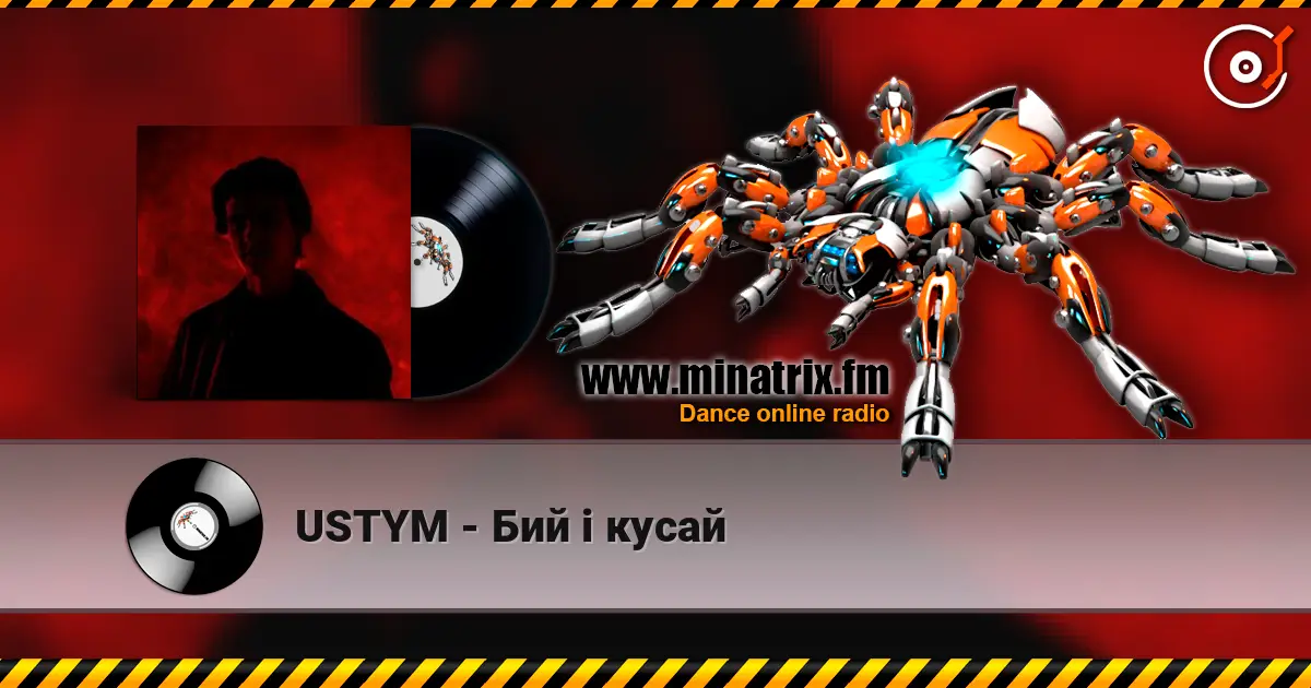 USTYM - Бий і кусай escuchar online en alta calidad | Minatrix.FM