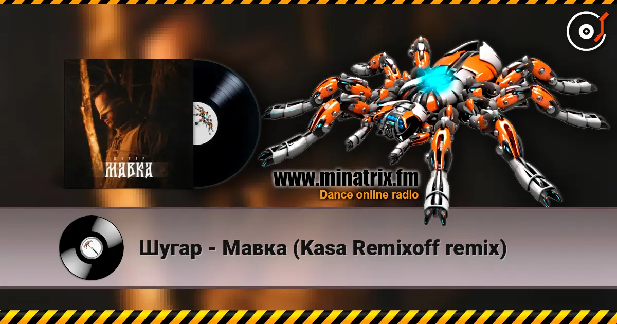 Шугар - Мавка (Kasa Remixoff remix) escuchar online en alta calidad | Minatrix.FM