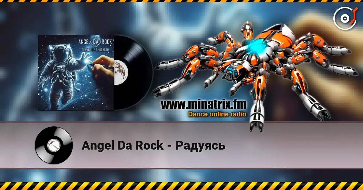 Angel Da Rock - Радуясь escuchar online en alta calidad | Minatrix.FM